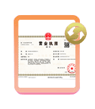 永安公司变更